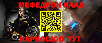 соль ск Кинель