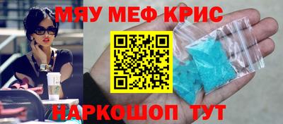 мяу мяу мука Кимры
