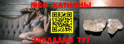 шишки Кингисепп