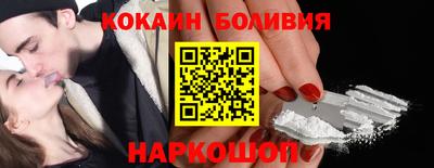 шишки Кингисепп