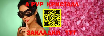 соль ск Кинель