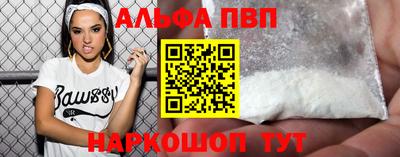 соль ск Кинель