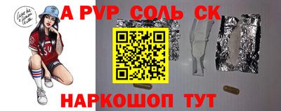 шишки Кингисепп