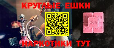 мяу мяу мука Кимры