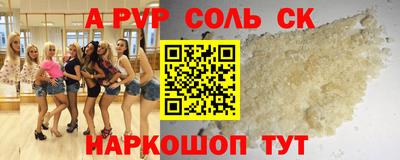шишки Кингисепп