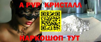 шишки Кингисепп