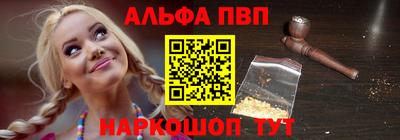 соль ск Кинель