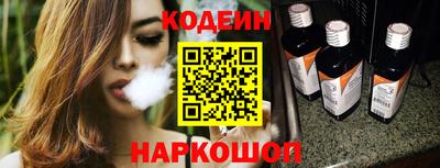 шишки Кингисепп