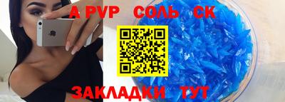 шишки Кингисепп