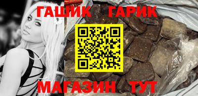 соль ск Кинель