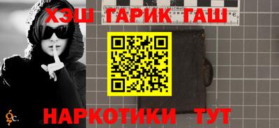 соль ск Кинель
