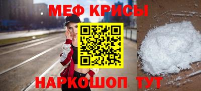 мяу мяу мука Кимры