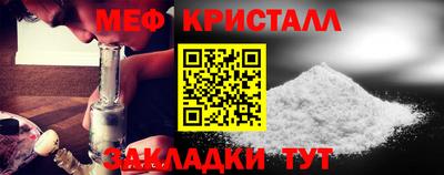 соль ск Кинель