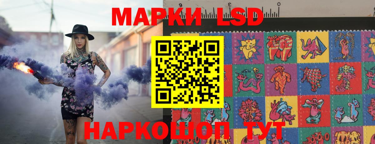 Меф кристаллы  Марихуана  Кокаин  ГАШ  Марихуана  Крымск  Вход с VPN 