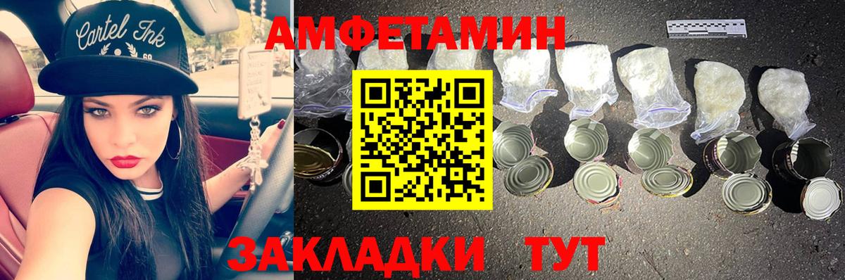 МЕТАМФЕТАМИН мет  МЕТАМФЕТАМИН мет  Вход с VPN  Крымск 