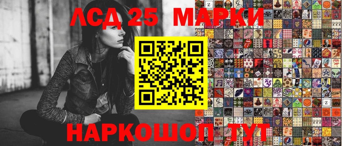 Крымск  Наркотические марки 1,5мг  где найти наркотики  Вход с VPN  Наркотические марки 1,5мг 