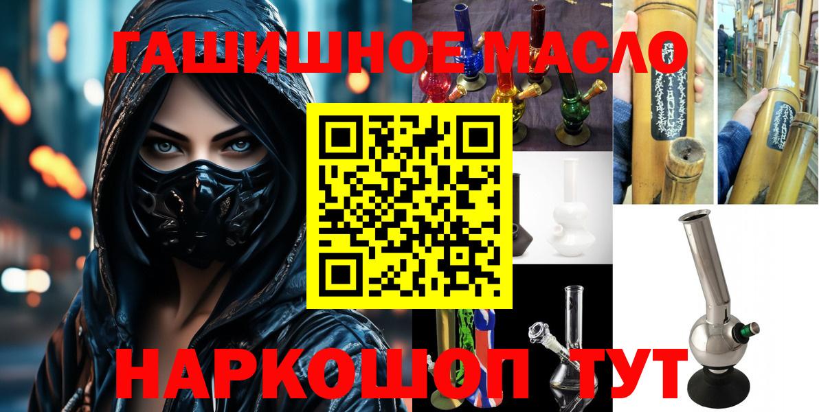 Крымск  сколько стоит  Вход с VPN  Дистиллят ТГК вейп  ТГК вейп с тгк 