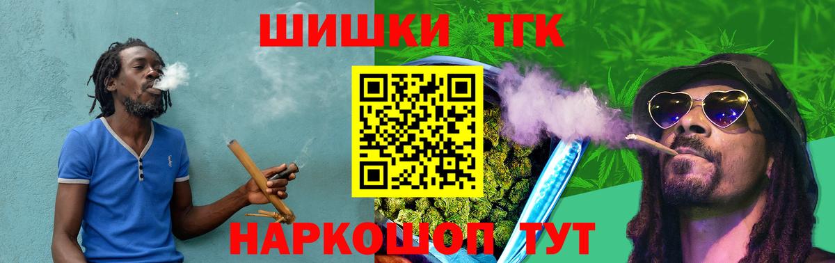 Каннабис гибрид  Вход с VPN  МАРИХУАНА MAZAR  Бошки марихуана Bruce Banner  Конопля MAZAR  Крымск 